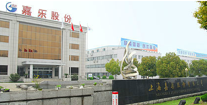 上海嘉乐股份有限公司食堂和宿舍楼消防安全评估